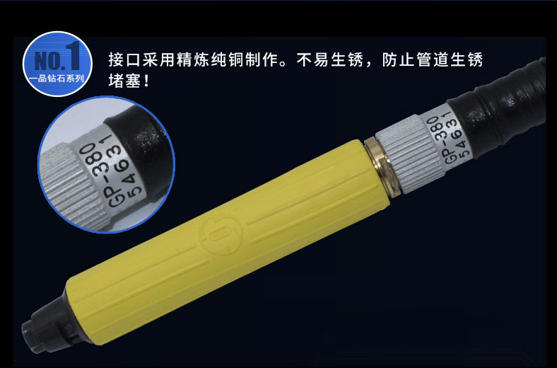 臺灣一品GP-380氣動刻磨機，風(fēng)磨筆，打磨筆，風(fēng)動打磨機